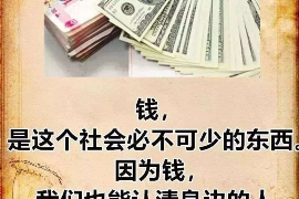 大化专业催债公司的市场需求和前景分析